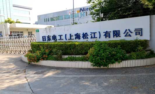 便攜式非甲烷總烴分析儀應(yīng)用于生產(chǎn)車(chē)間的廢氣排放口實(shí)時(shí)監(jiān)測(cè)