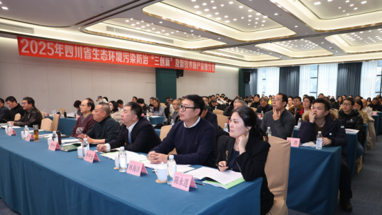 北京樂氏