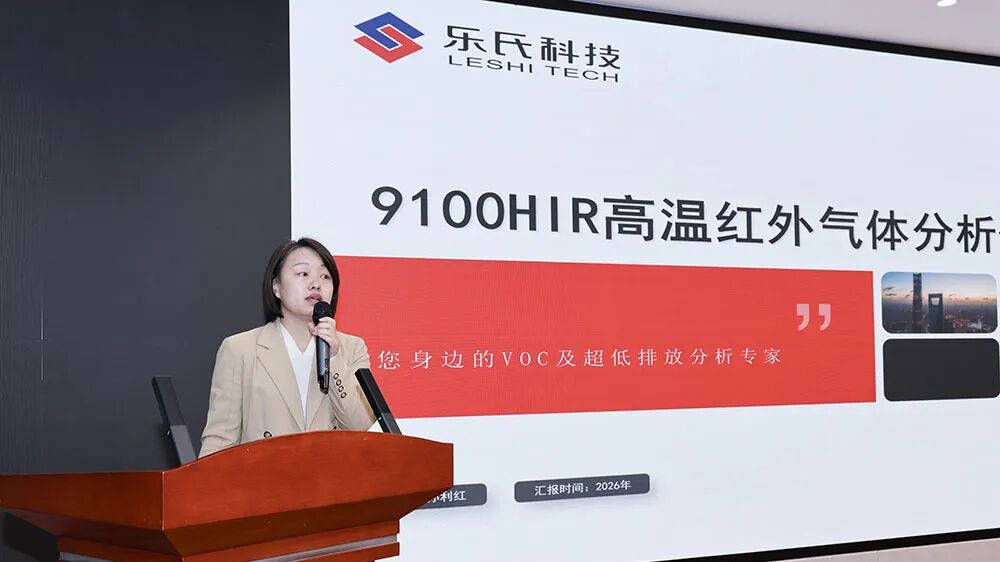 會議精彩瞬間